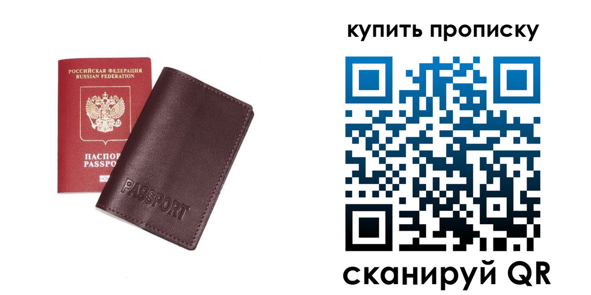 найти адрес прописки в Михайловке