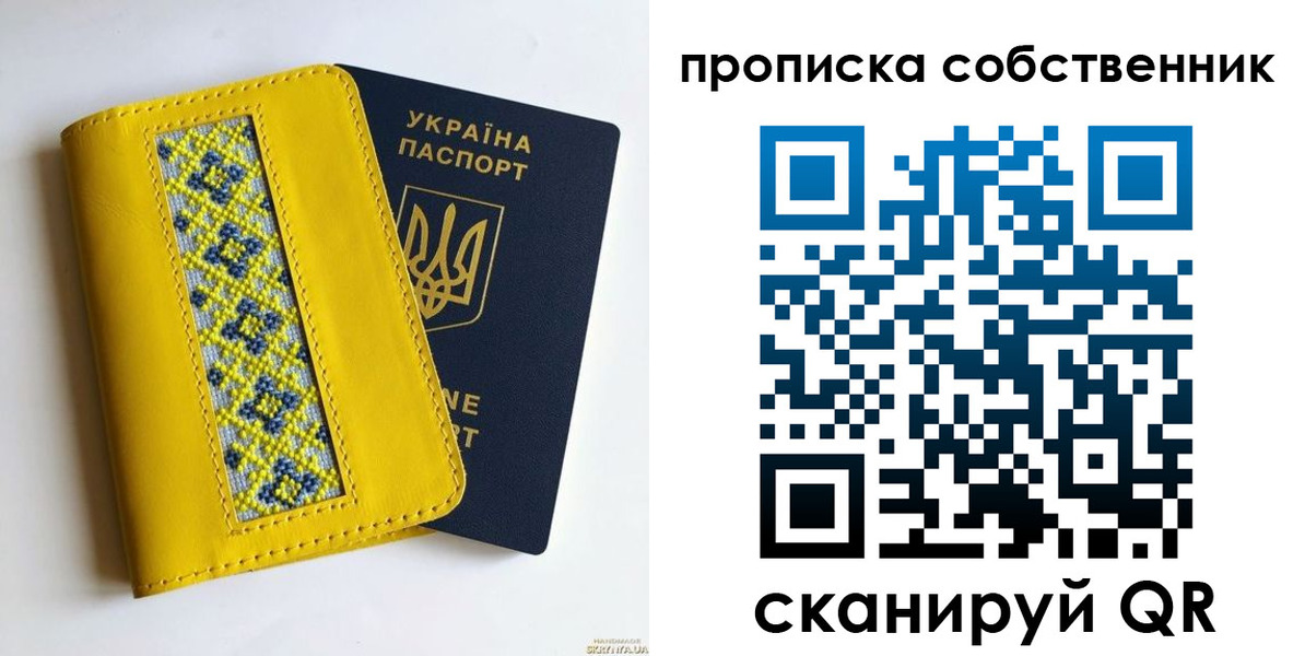 регистрация для школы в Михайловке