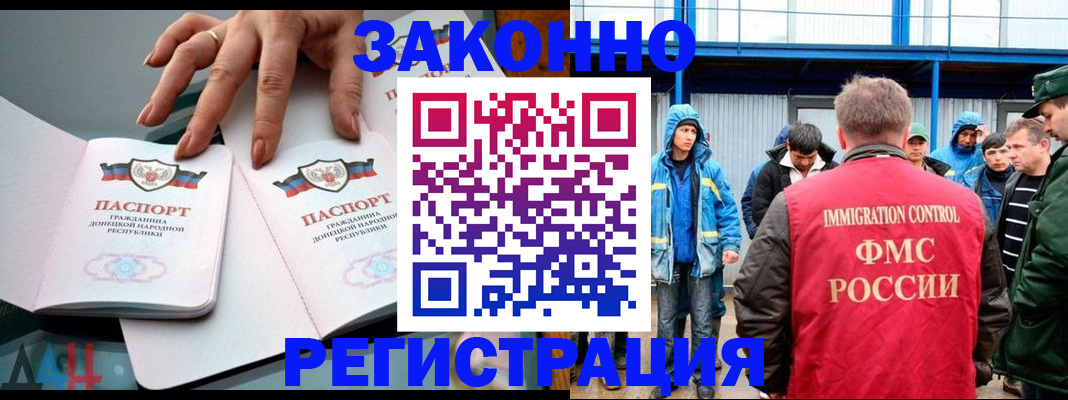 временная регистрация госуслуги в Михайловке